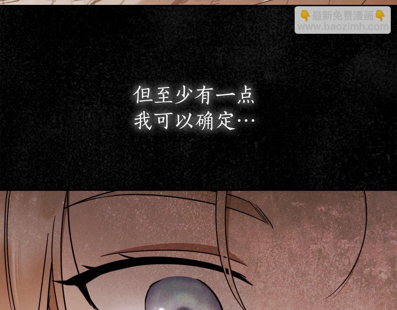 第19话 试图色诱78