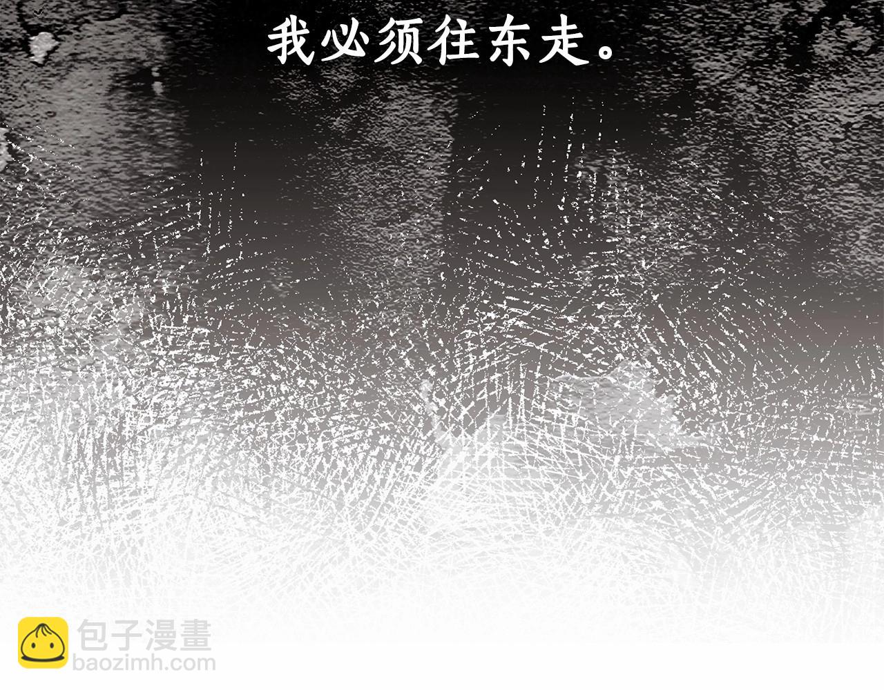第19话 试图色诱80