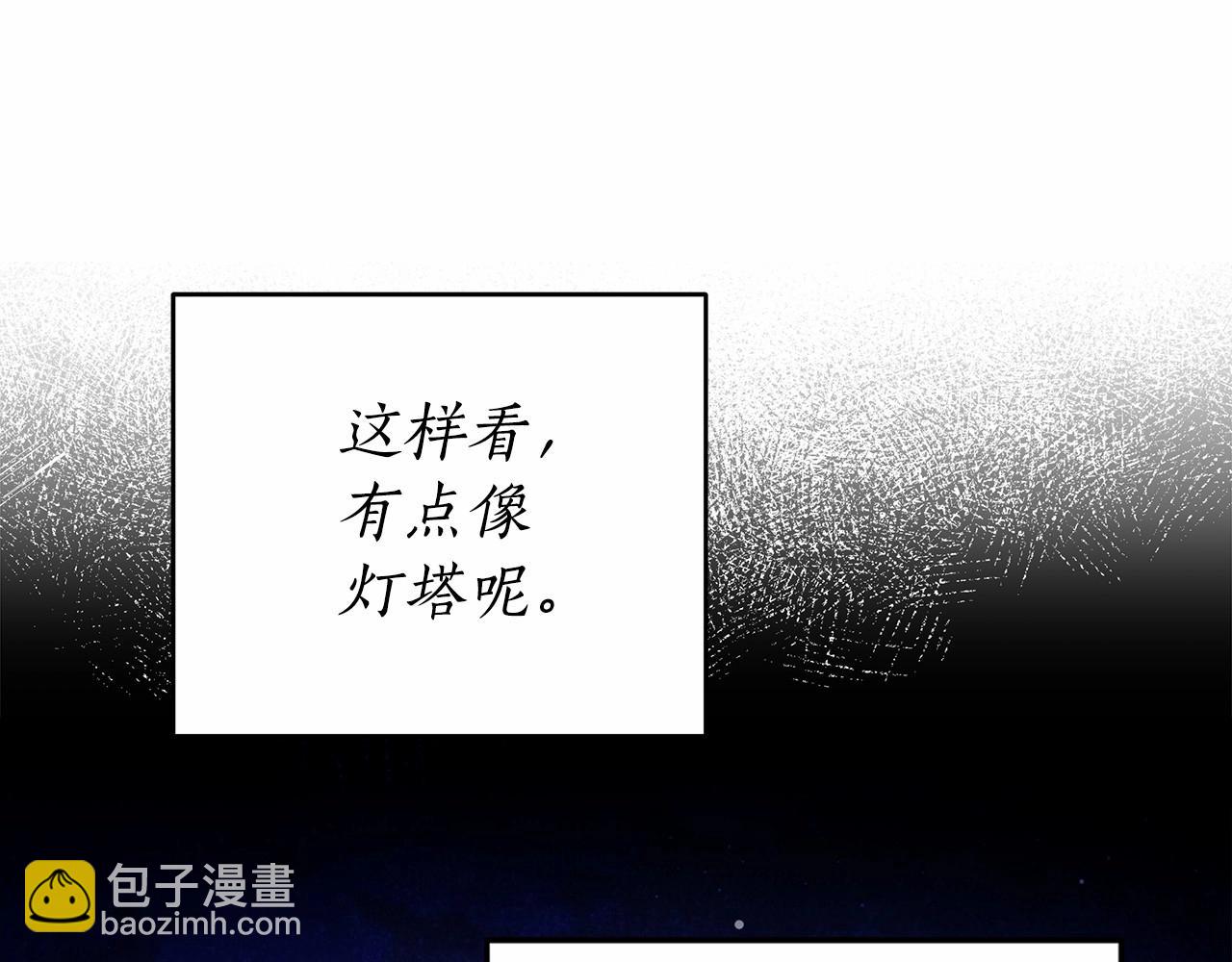 第19话 试图色诱88