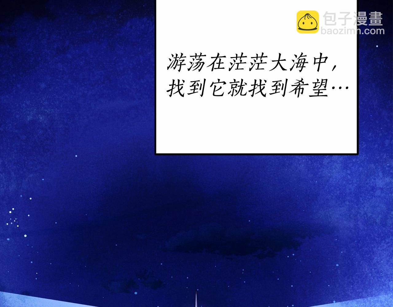 第19话 试图色诱89