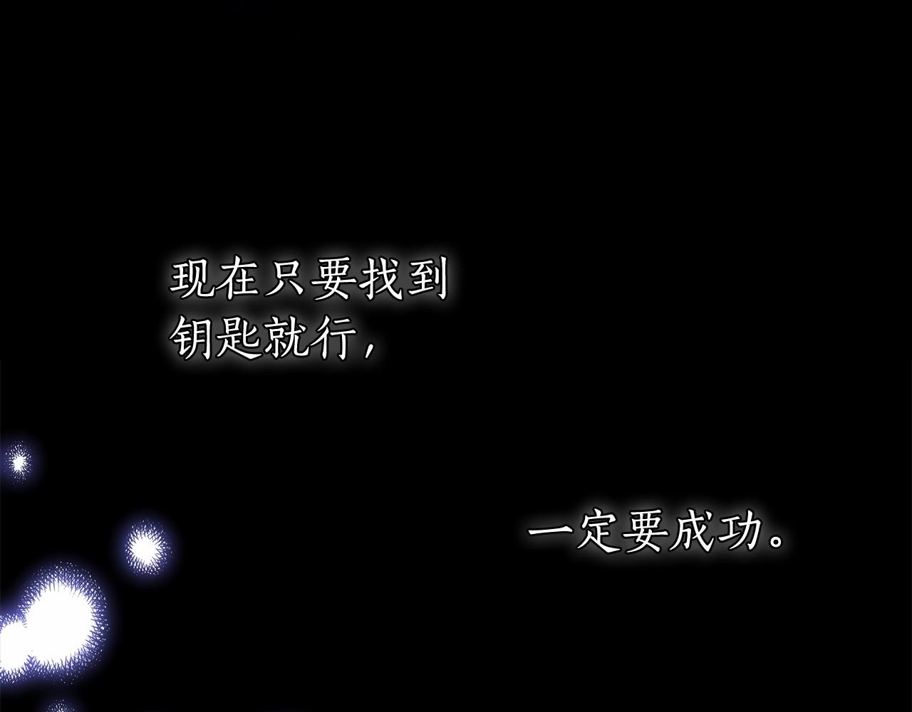 第19话 试图色诱91