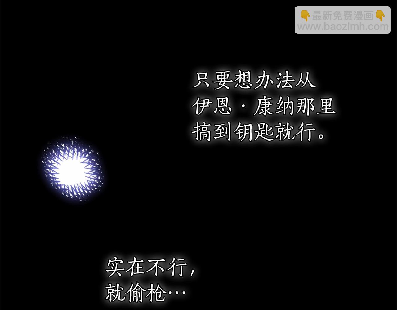 第19话 试图色诱93