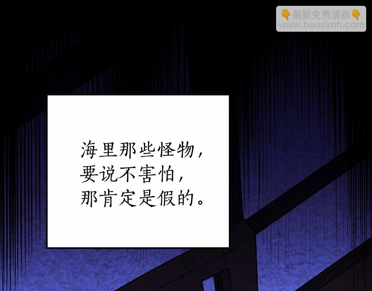 第19话 试图色诱97