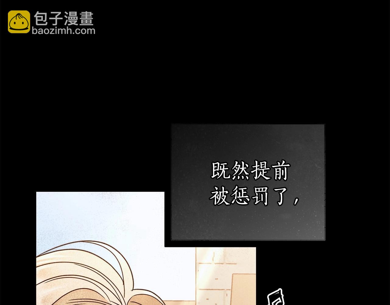 第22话 听我说说吧103