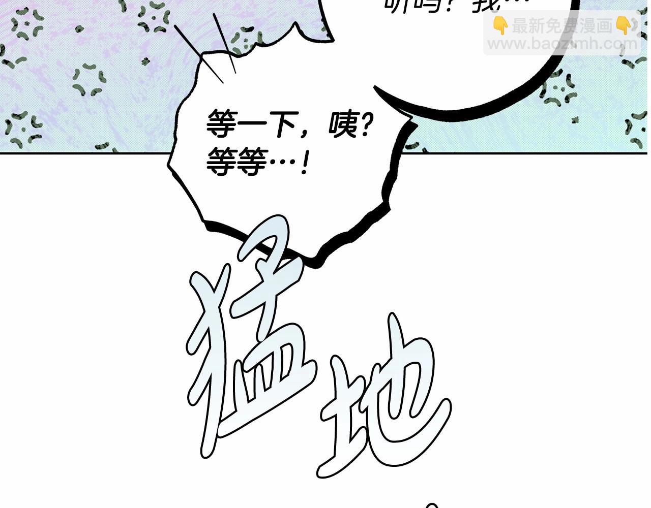 第22话 听我说说吧11