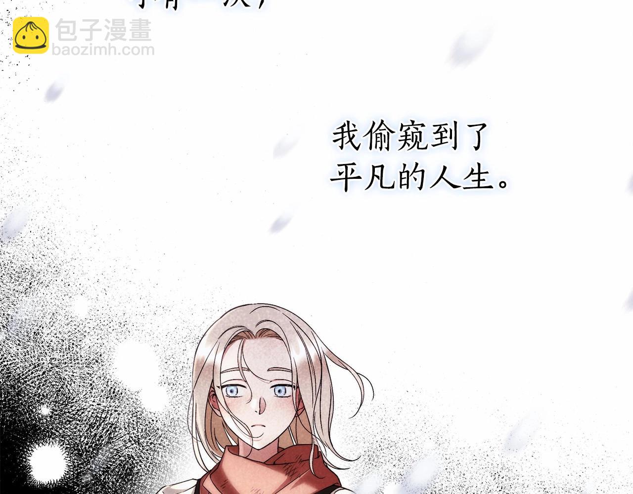 第22话 听我说说吧123