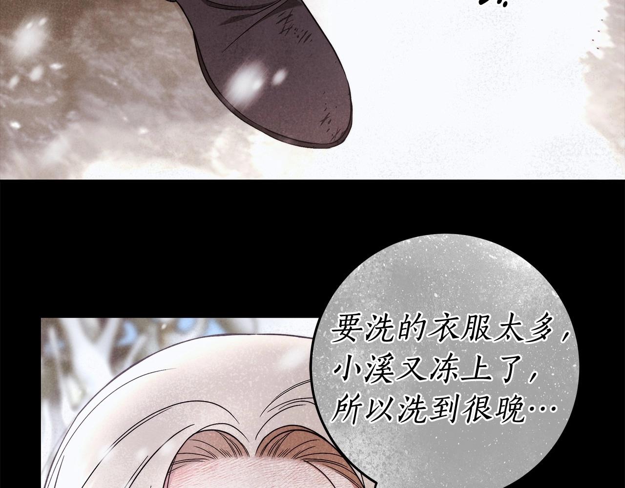 第22话 听我说说吧128