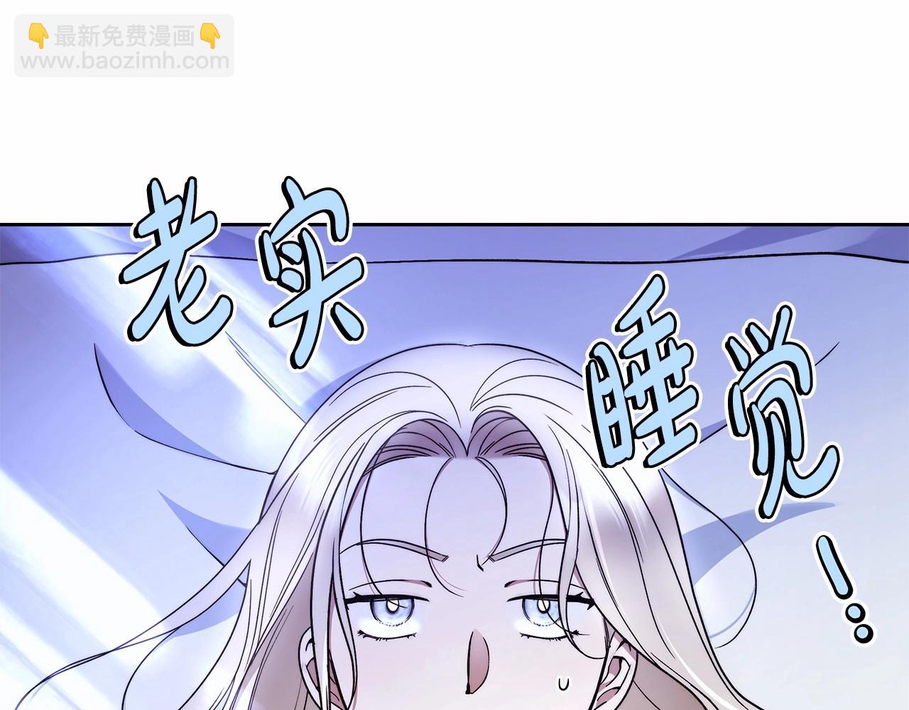 第22话 听我说说吧13