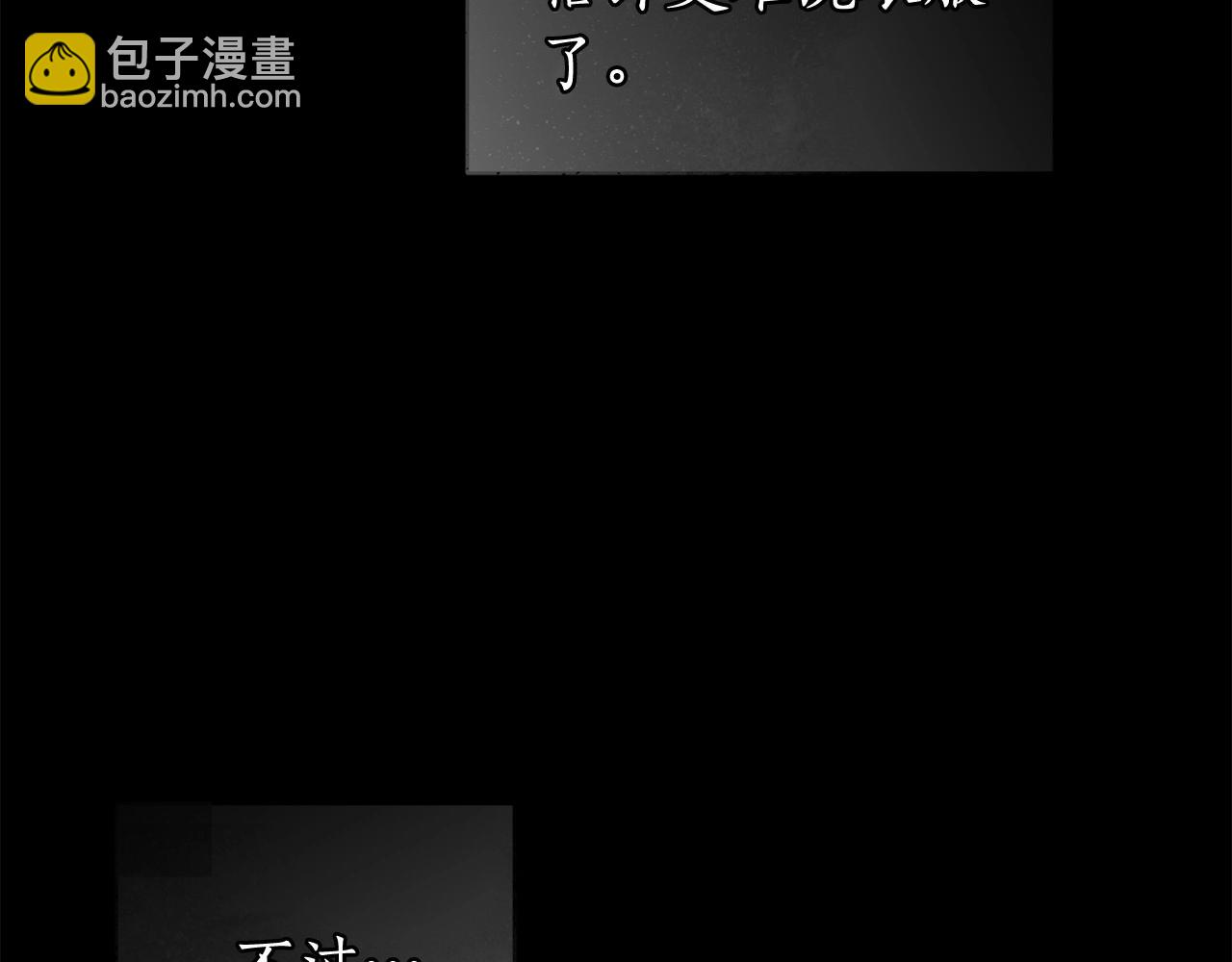 第22话 听我说说吧138