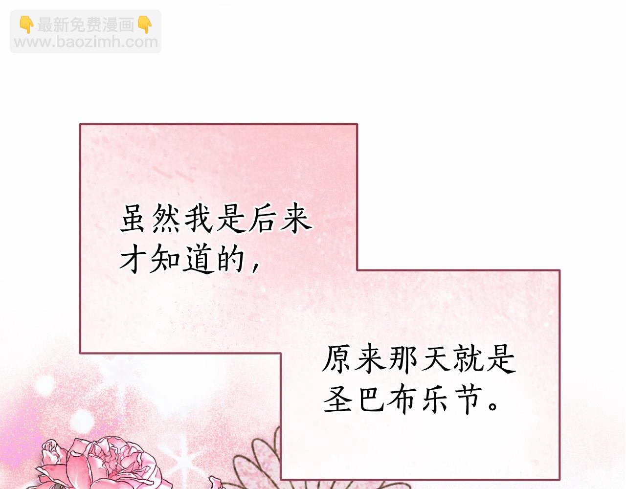 第22话 听我说说吧145