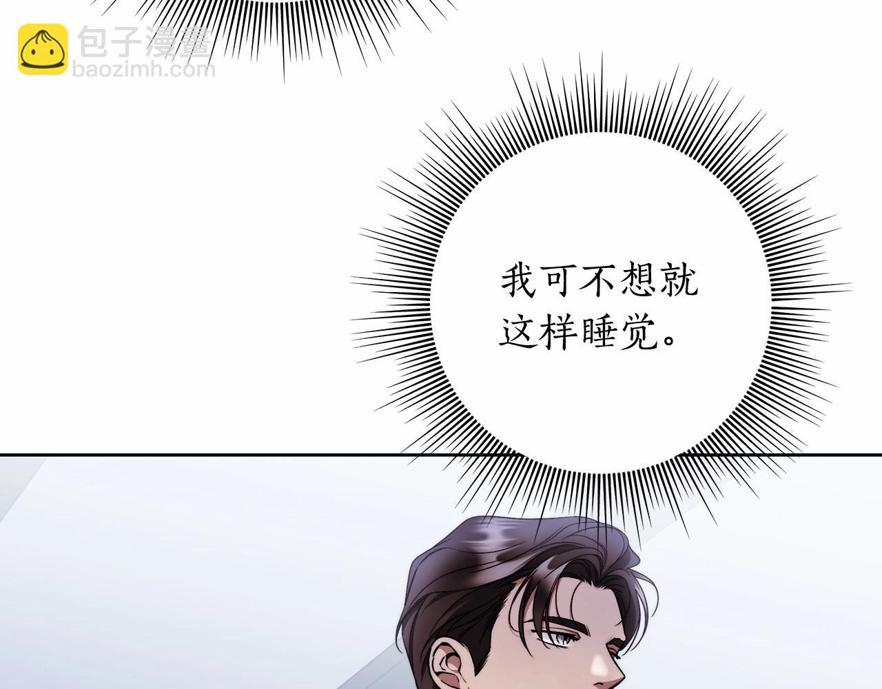 第22话 听我说说吧15