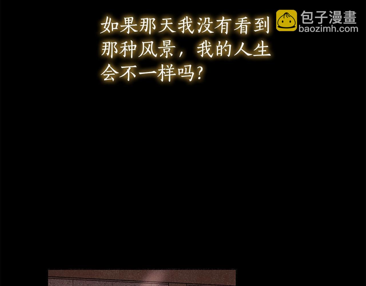 第22话 听我说说吧160