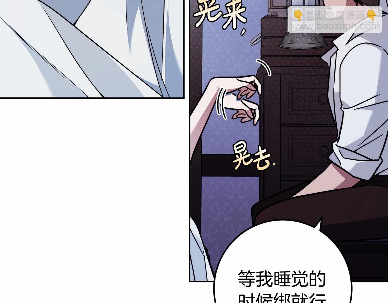 第22话 听我说说吧19