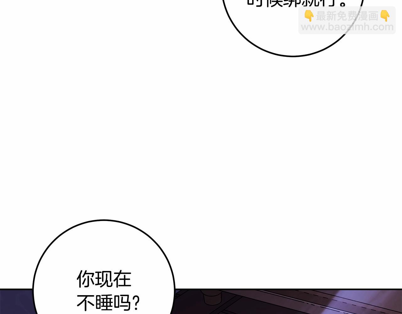 第22话 听我说说吧20