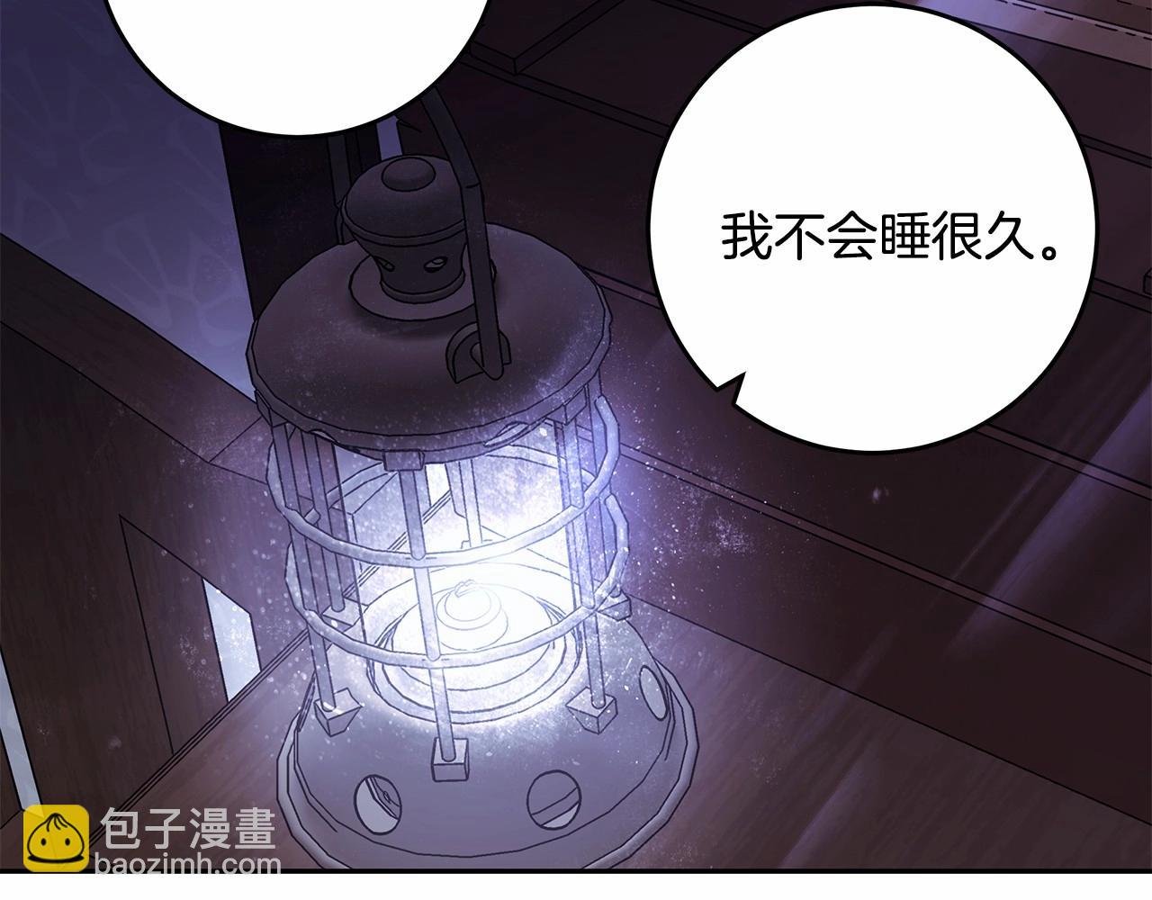 第22话 听我说说吧21