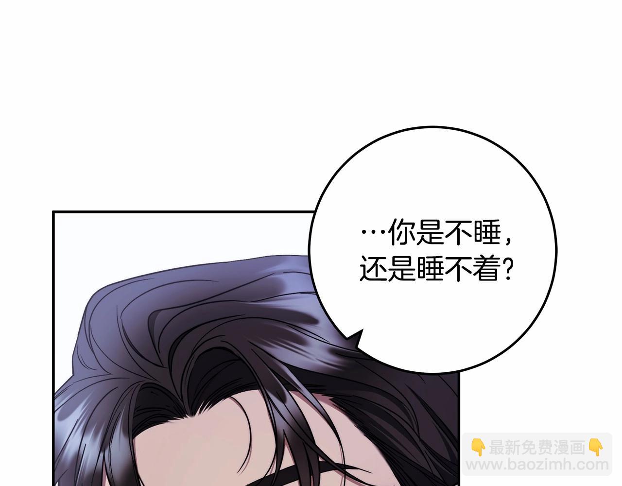 第22话 听我说说吧23