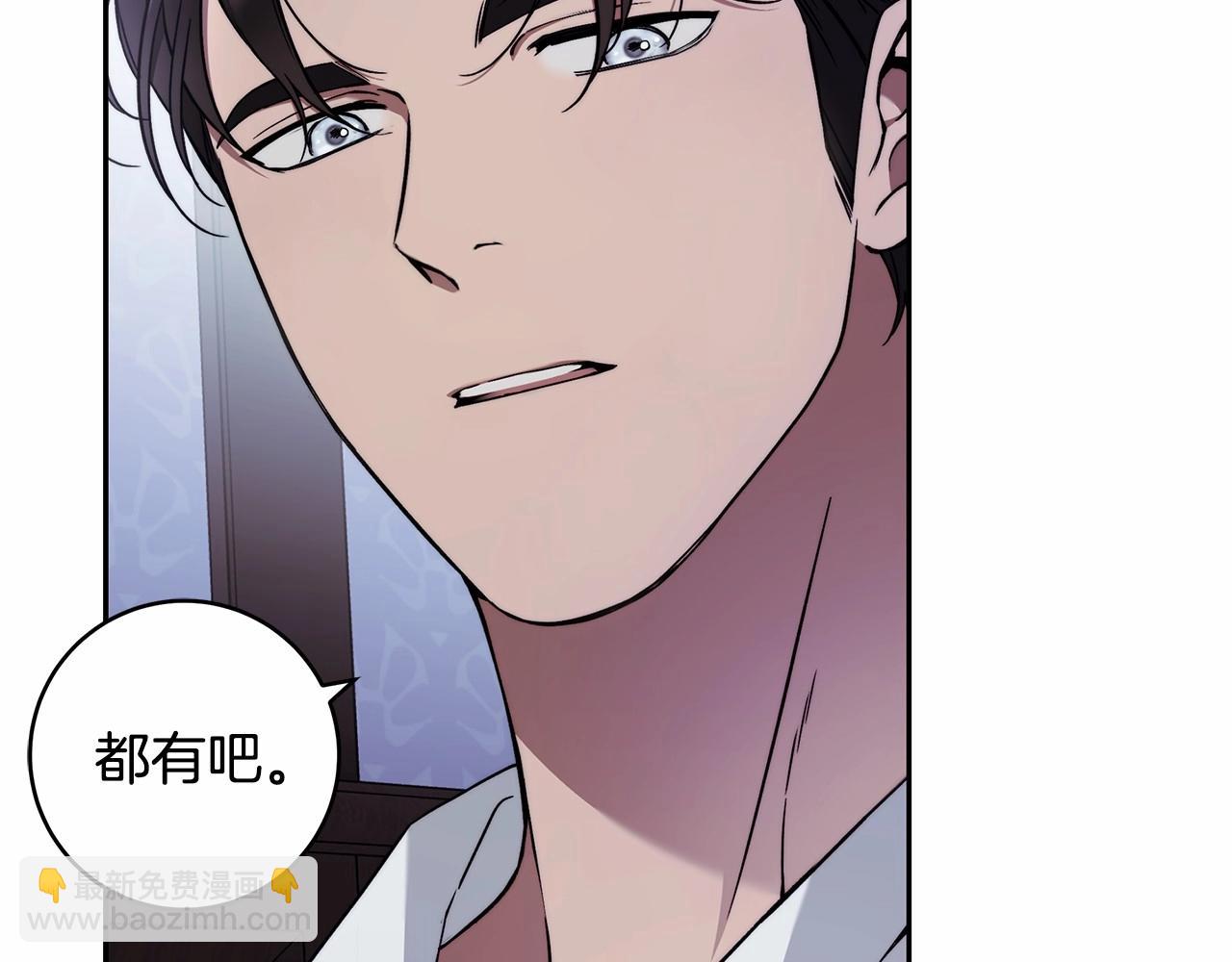 第22话 听我说说吧24