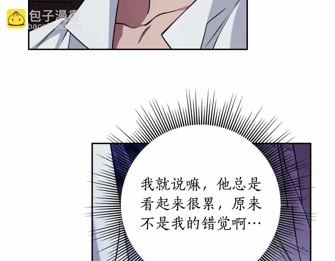 第22话 听我说说吧25