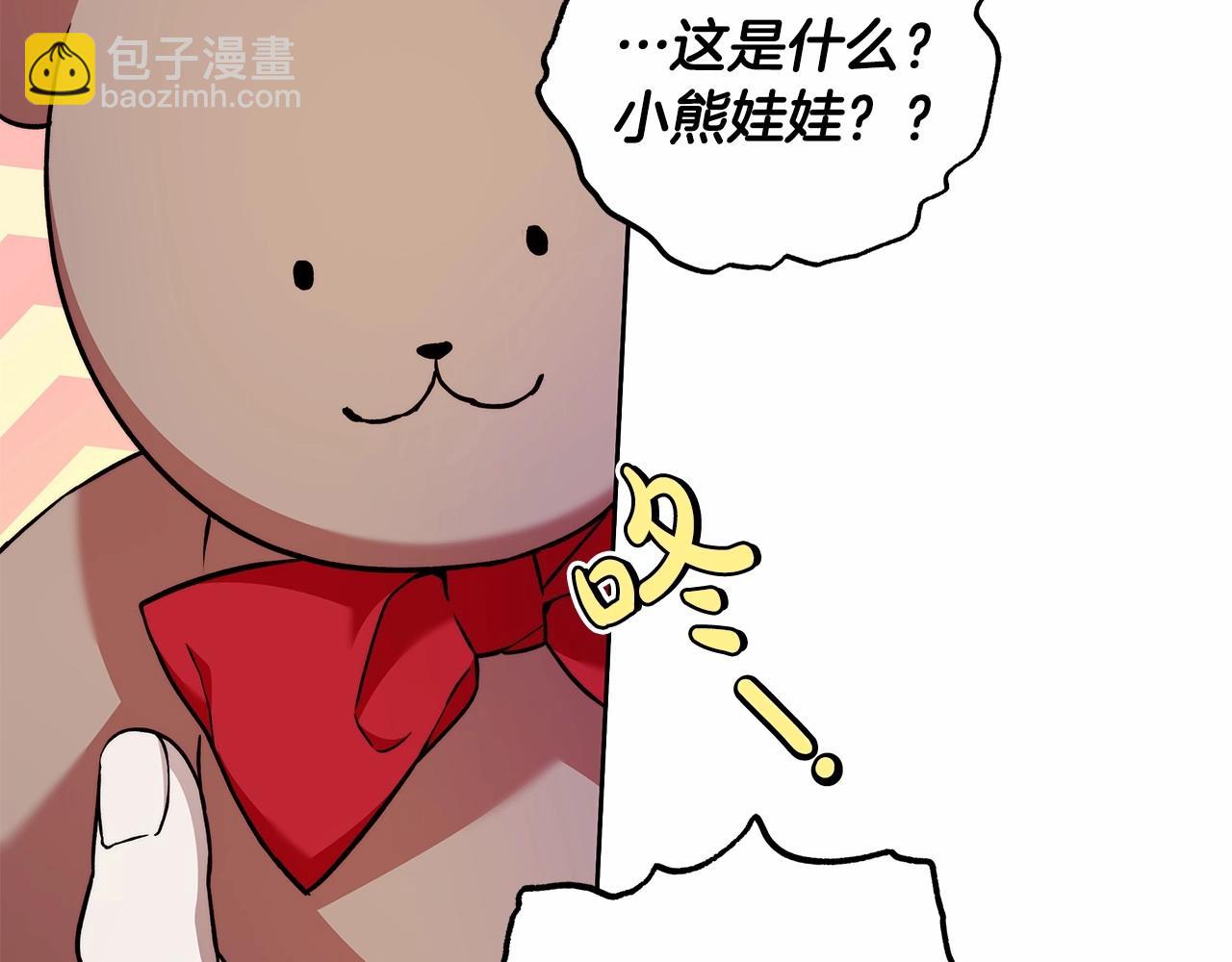 第22话 听我说说吧30