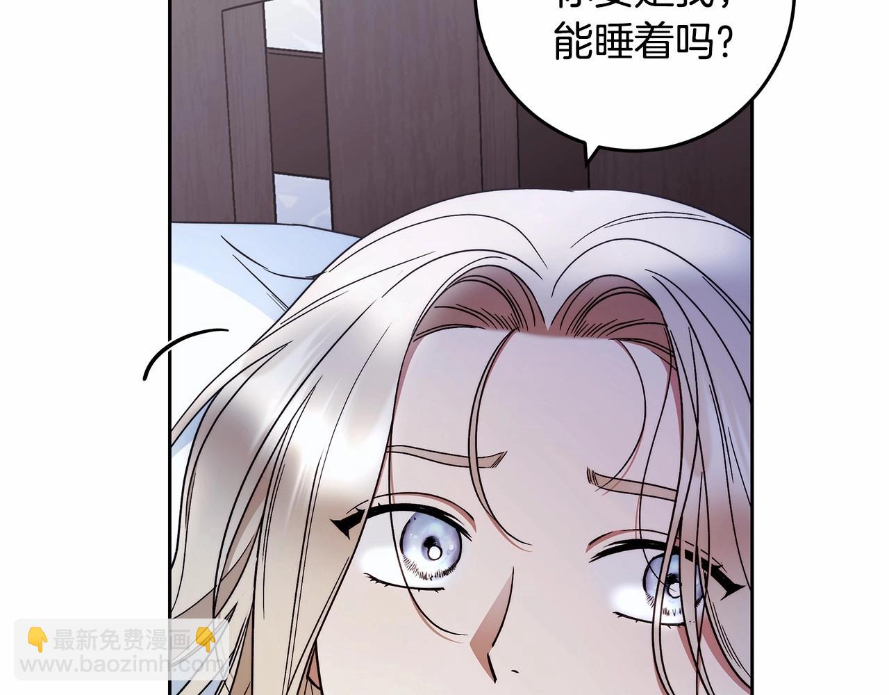 第22话 听我说说吧43