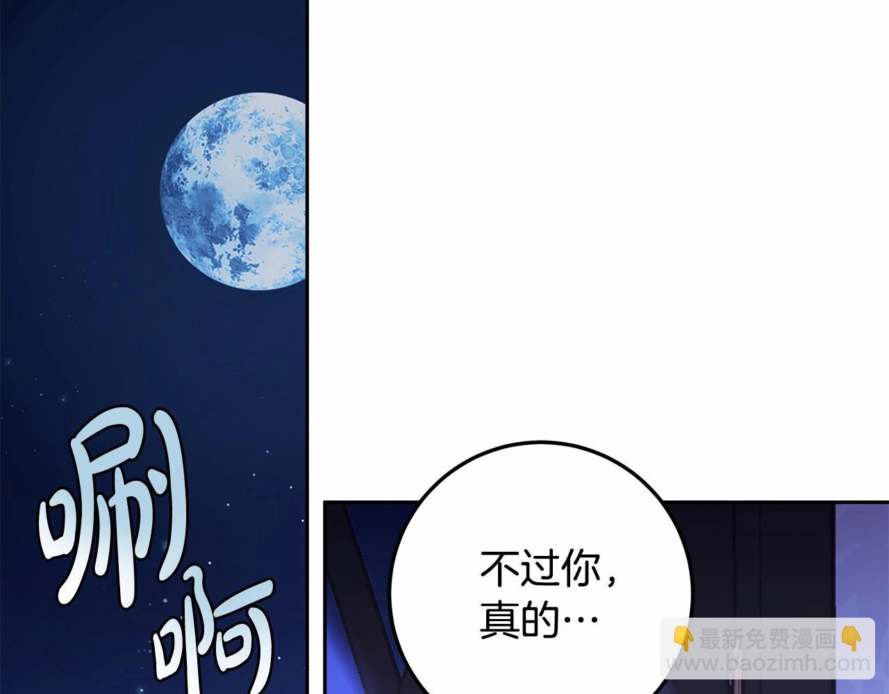 第22话 听我说说吧48
