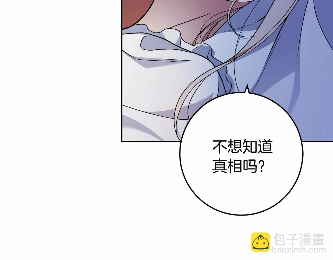 第22话 听我说说吧54