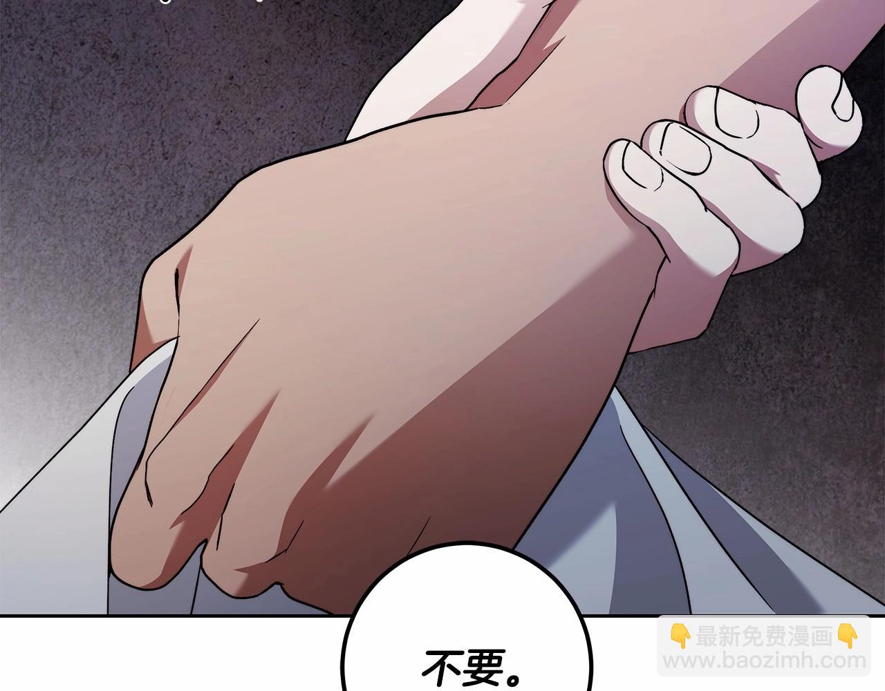 第22话 听我说说吧58