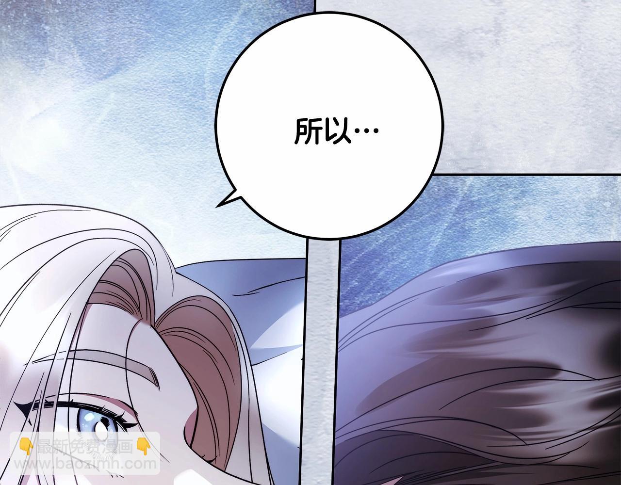 第22话 听我说说吧71