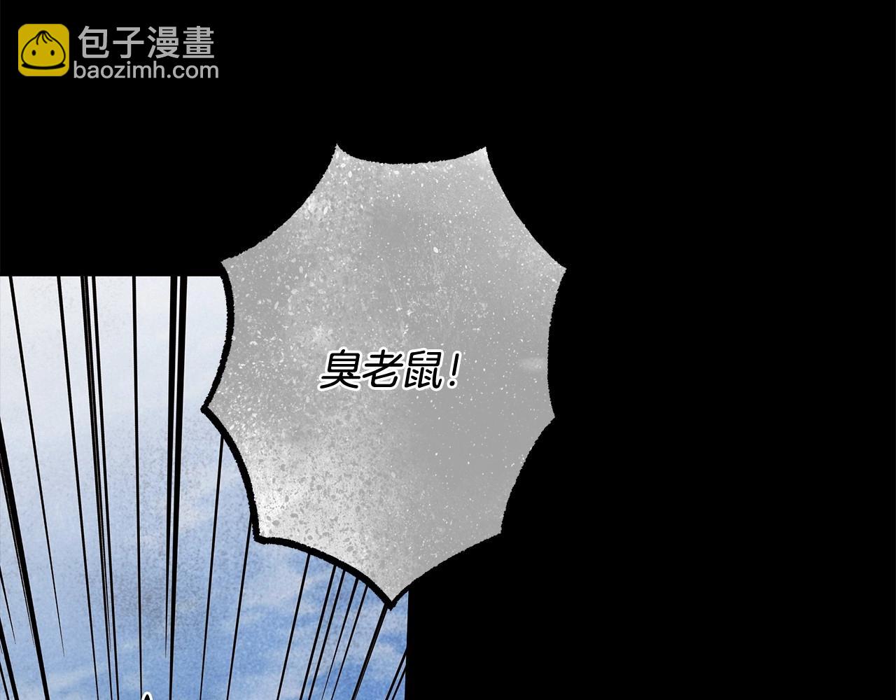 第22话 听我说说吧81