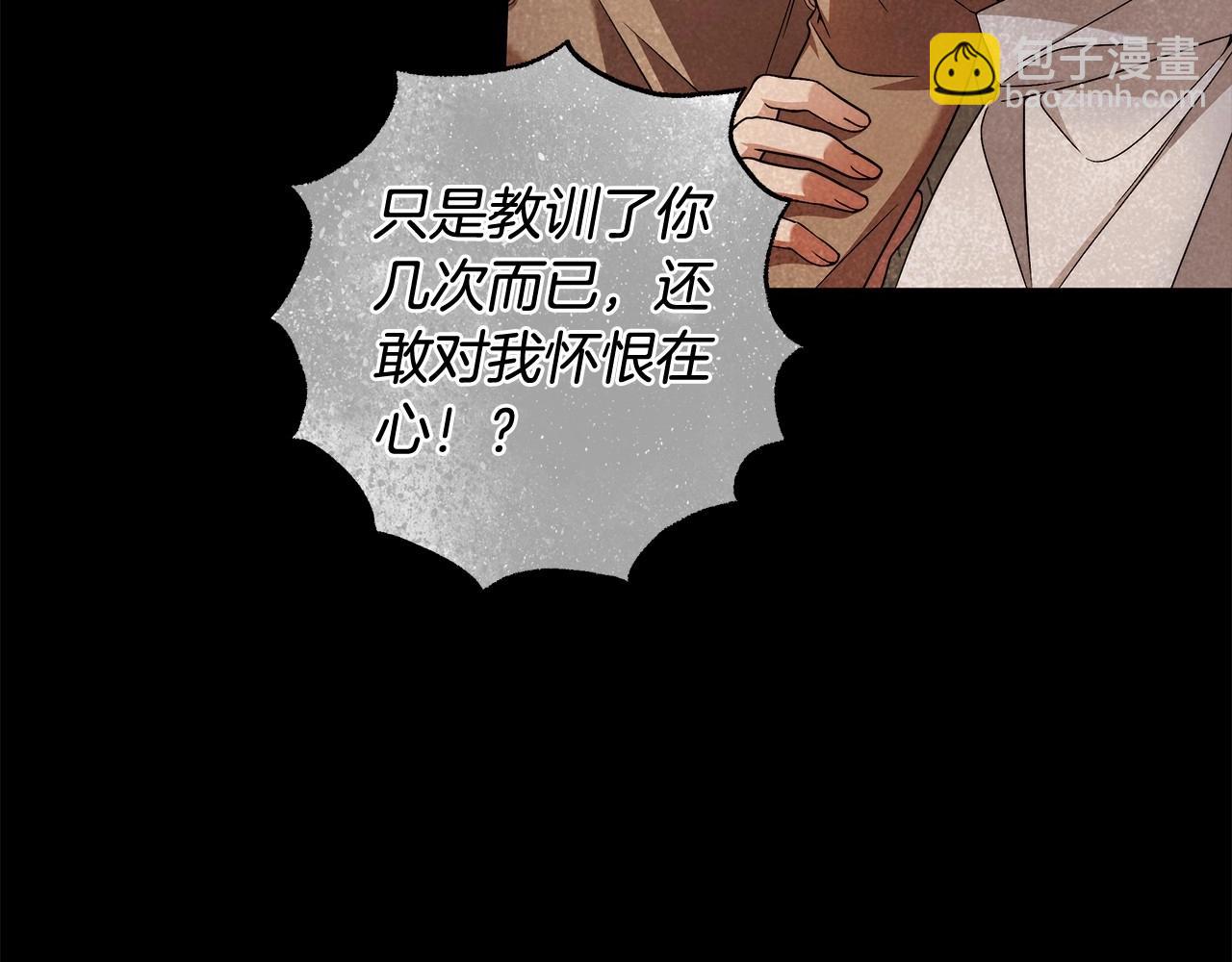 第22话 听我说说吧84