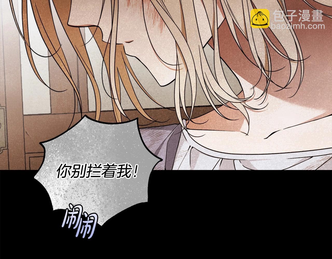 第22话 听我说说吧86