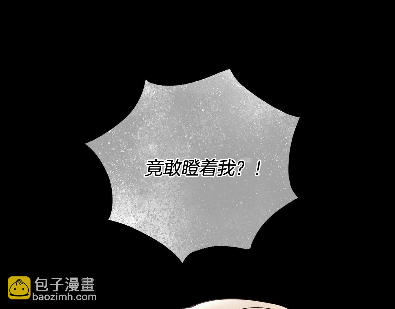 第22话 听我说说吧88