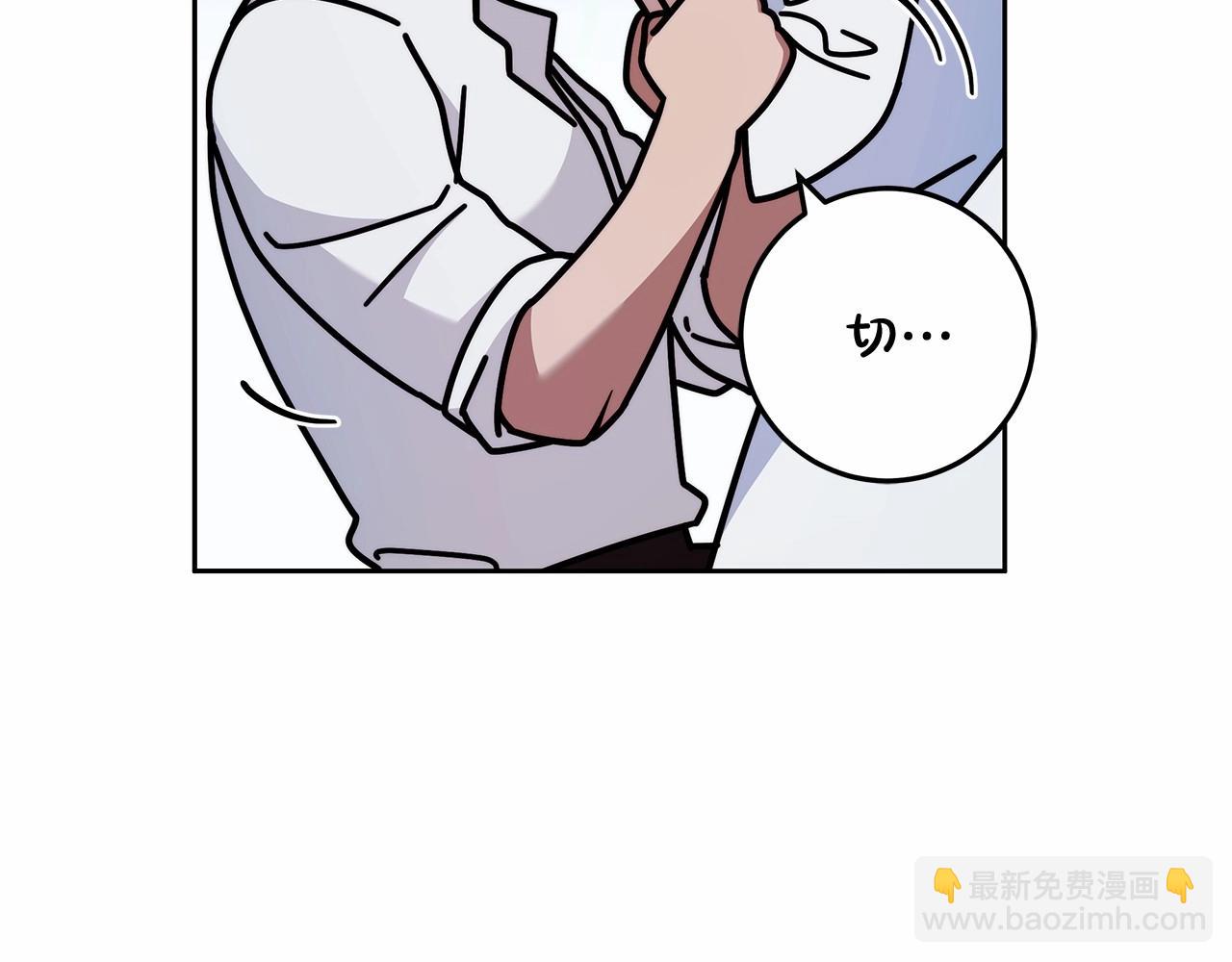 第22话 听我说说吧9