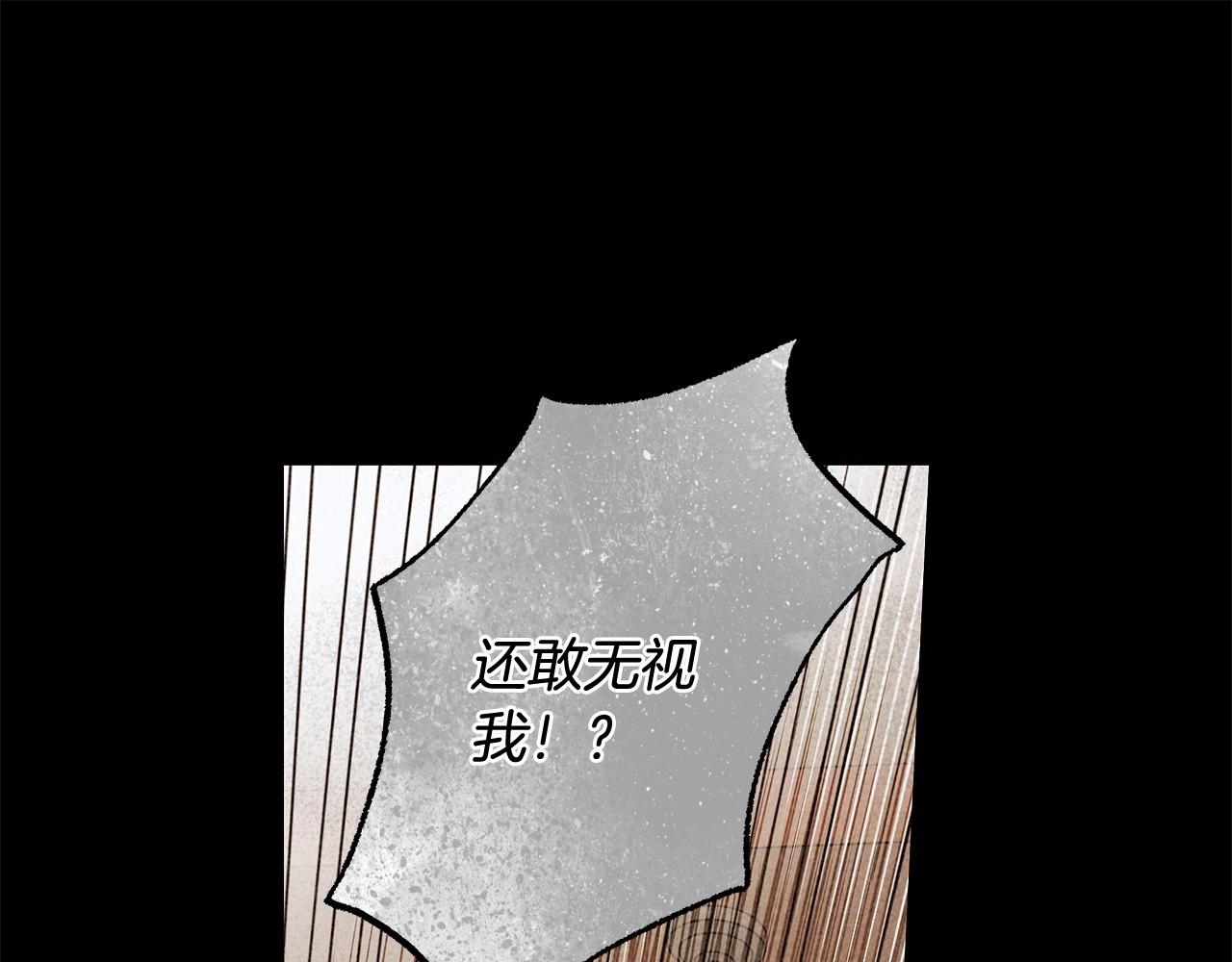 第22话 听我说说吧92