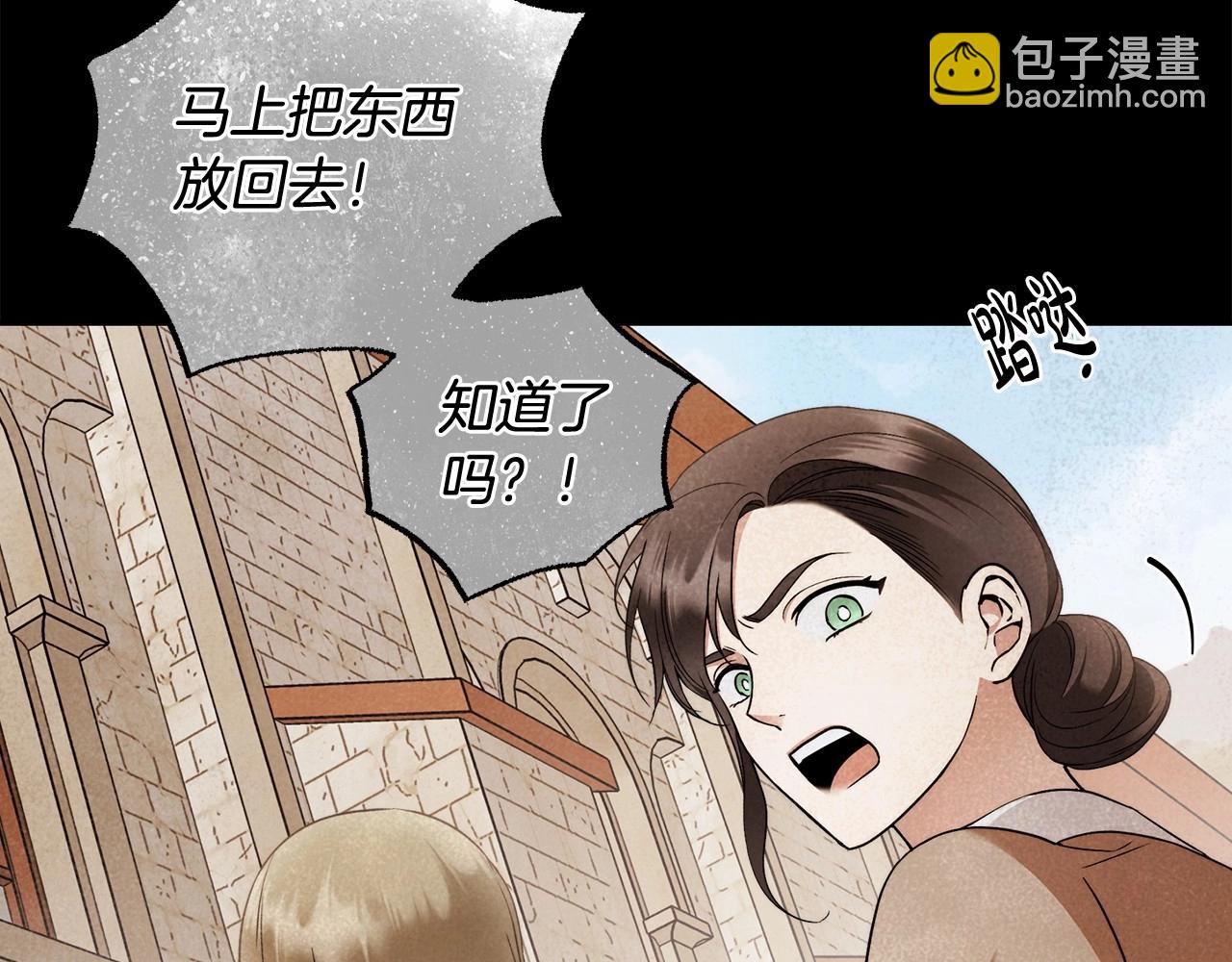 第22话 听我说说吧95