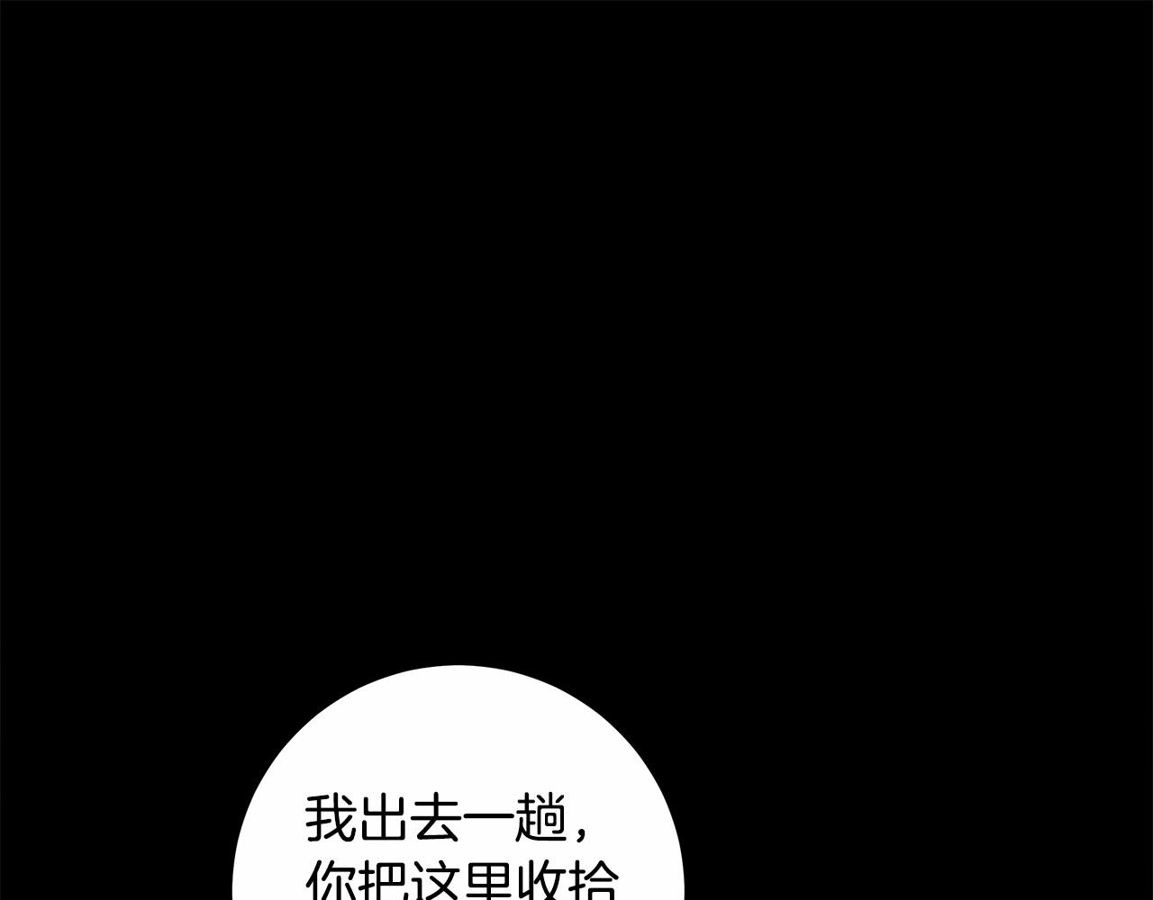 第25话 噩梦0