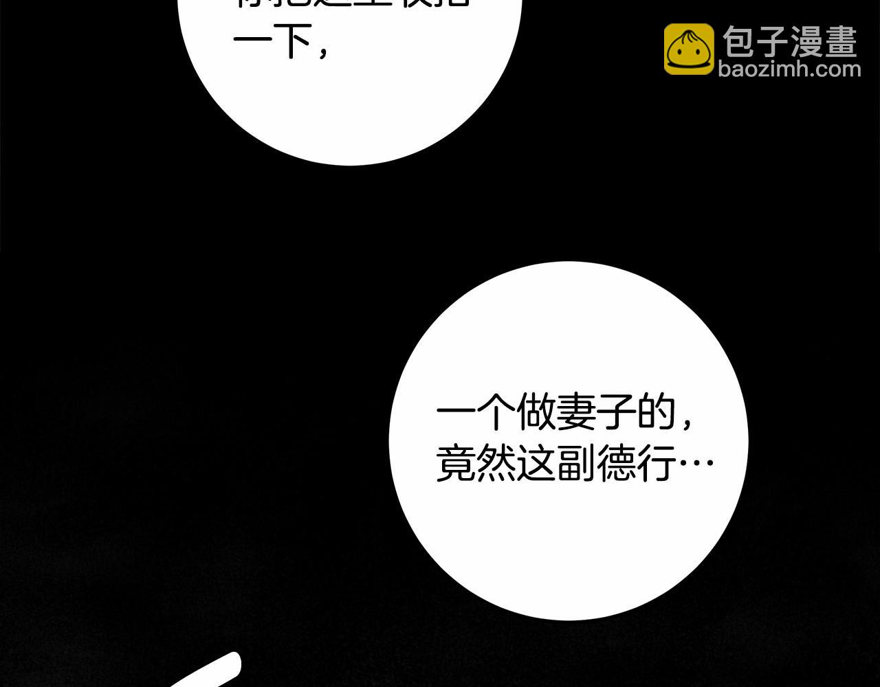 第25话 噩梦1
