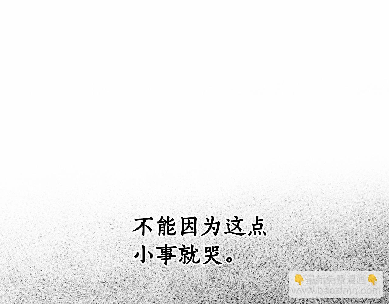 第25话 噩梦10
