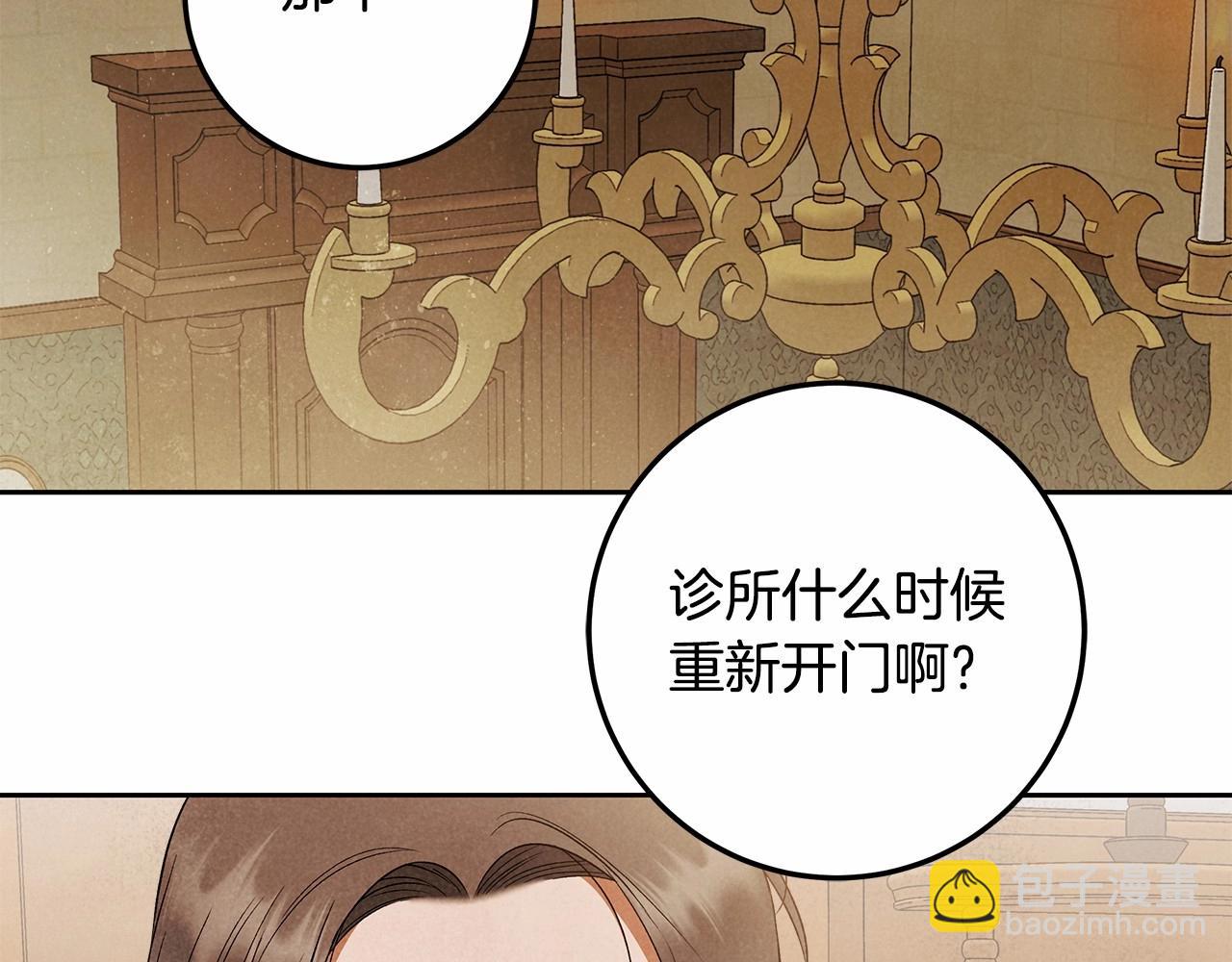 第25话 噩梦109