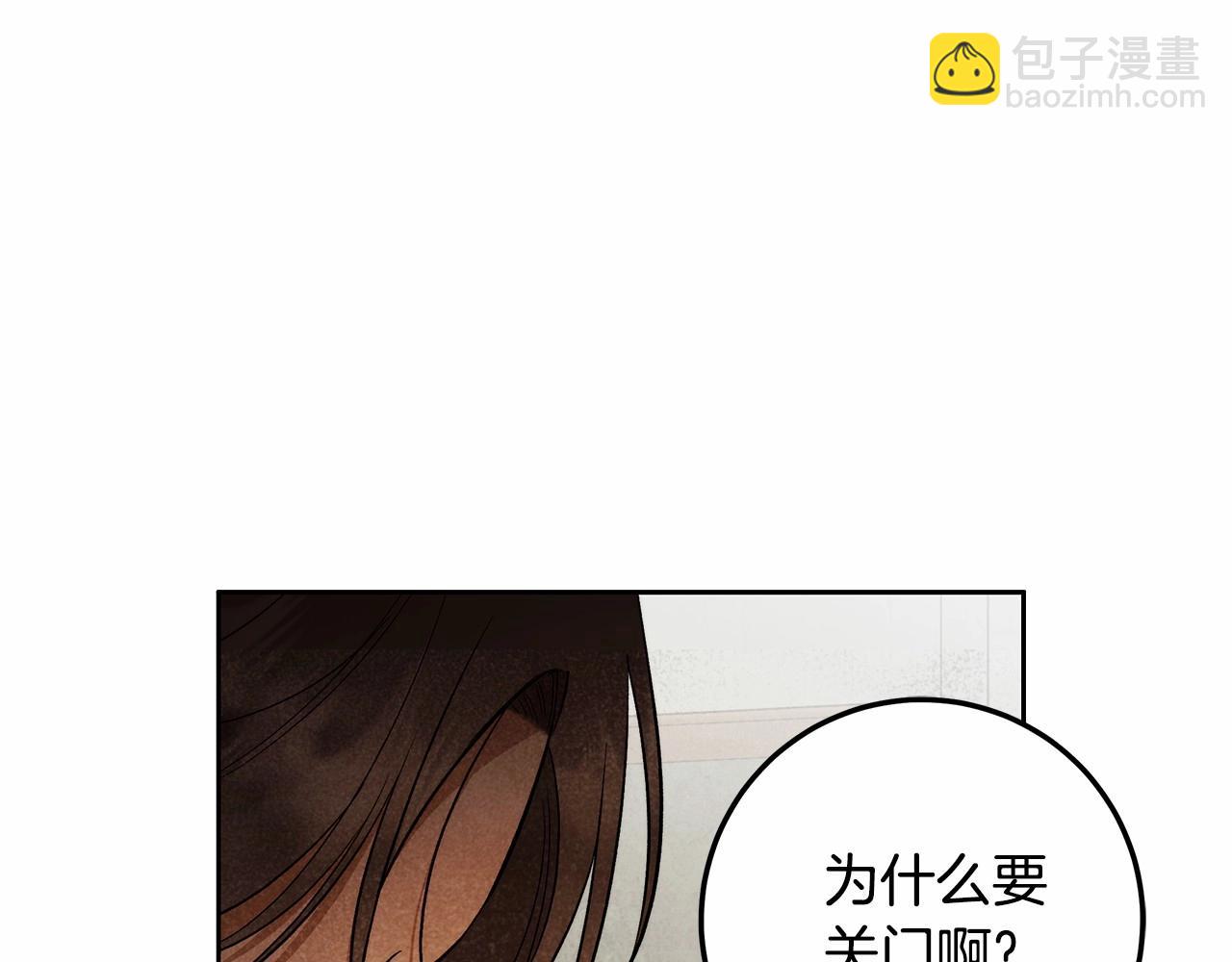第25话 噩梦112