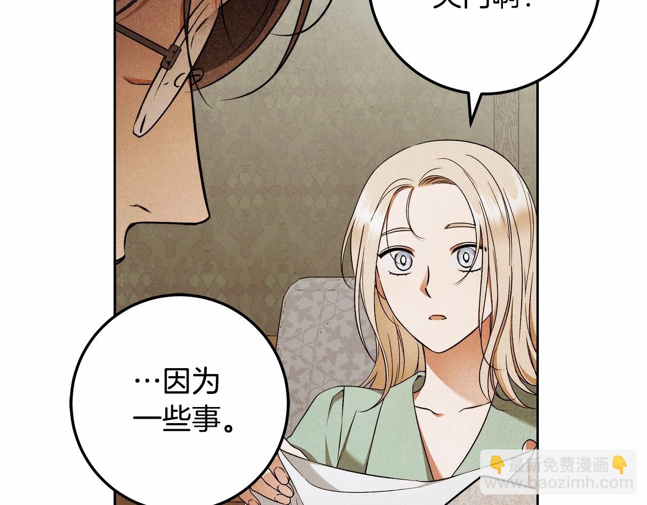 第25话 噩梦113