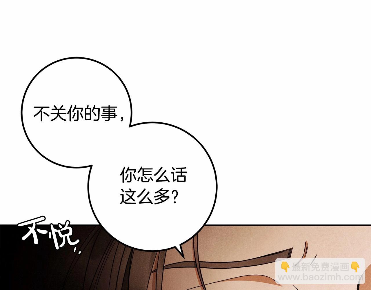 第25话 噩梦115