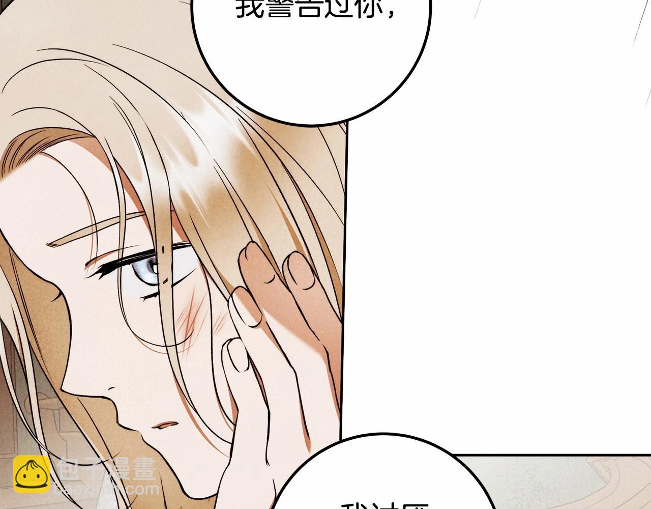 第25话 噩梦118