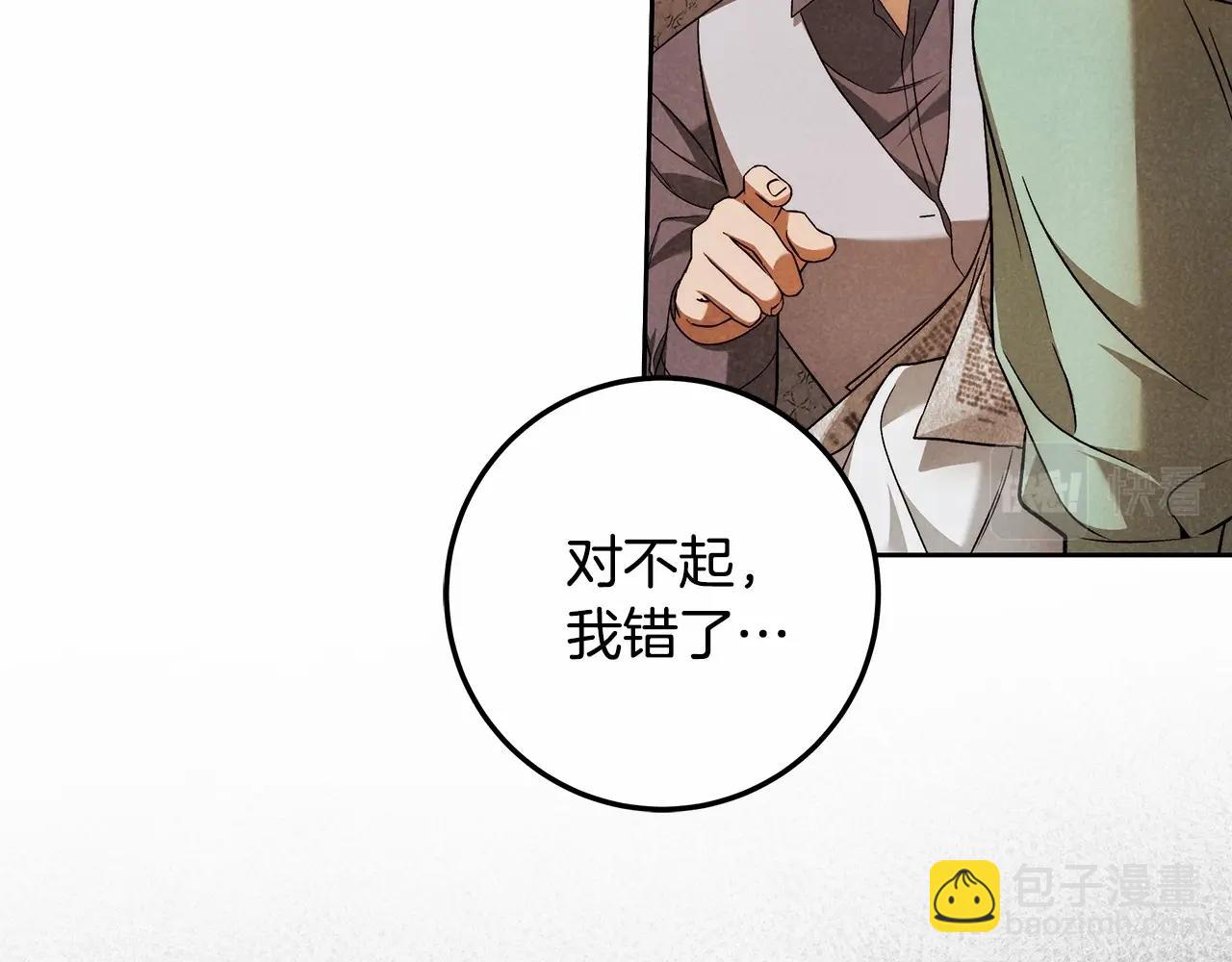 第25话 噩梦120