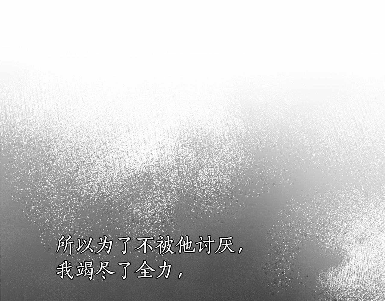 第25话 噩梦127