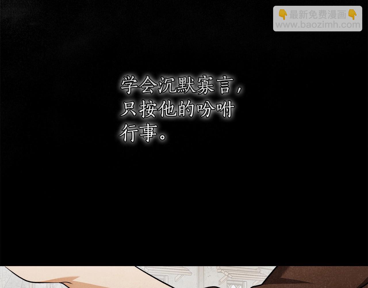 第25话 噩梦129