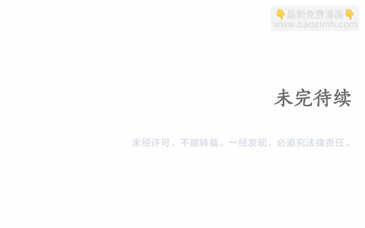 第25话 噩梦135