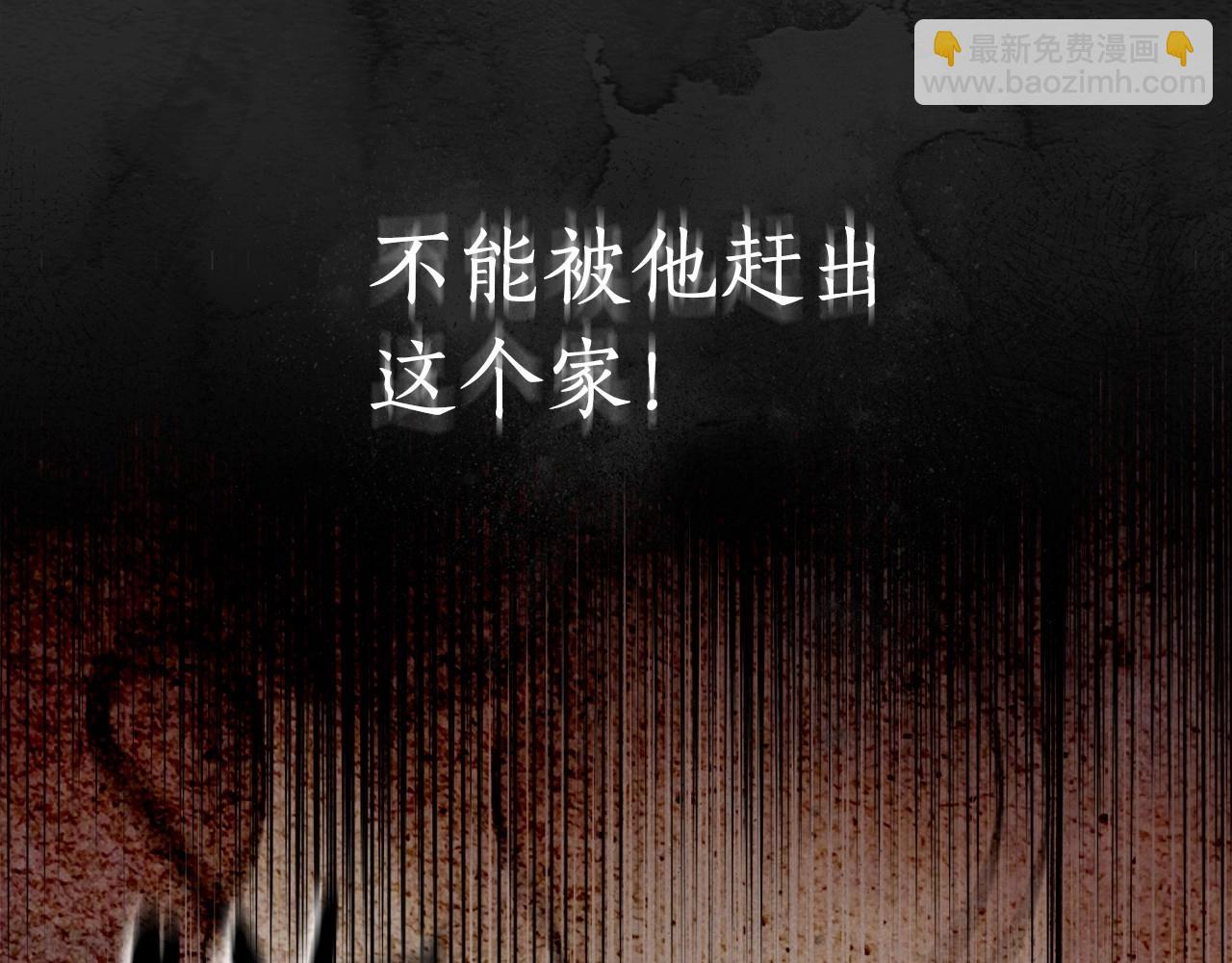 第25话 噩梦30