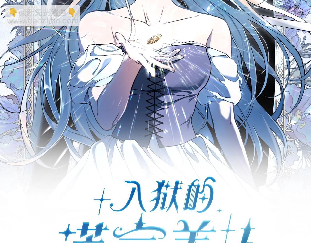 第25话 噩梦35