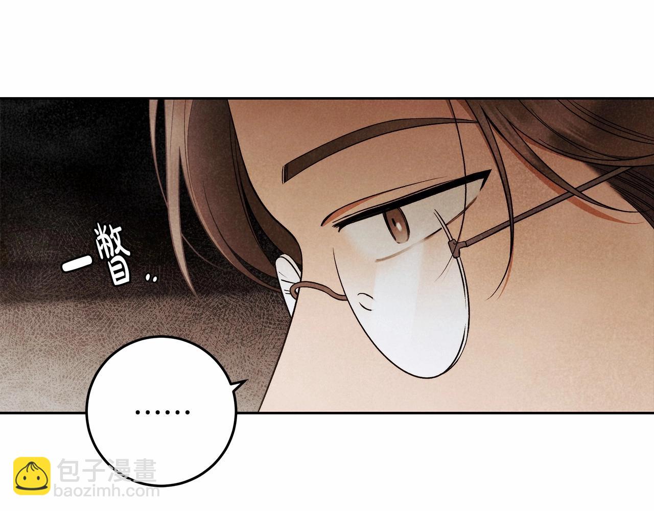 第25话 噩梦43
